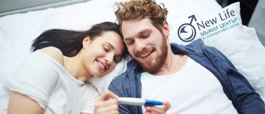 КАКВО МОГАТ ДА НАПРАВЯТ МЪЖЕТЕ